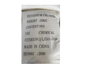 出口(kou)級工業氯化鉀(jiǎ)